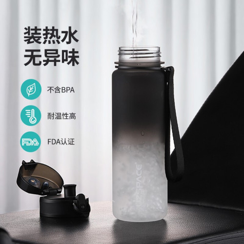 新款高顔值大容量運動水杯男夏季健身塑膠水壺女學生網紅杯子