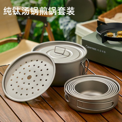 純鈦戶外套鍋煎鍋野炊露營組合餐具可折曡輕量可攜式湯鍋煎煮鍋套裝