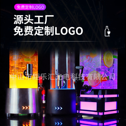 酒吧KTV專用發光酒砲3升啤酒桶帶龍頭冰桶小酒桶可樂桶網紅紥啤桶