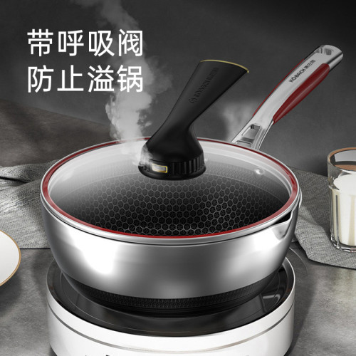 康巴赫蜂窩不沾鍋316不鏽鋼炒鍋防溢閥炒菜鍋小資鍋家用鍋具