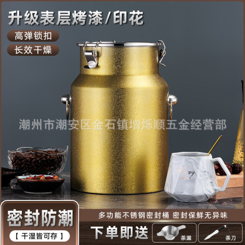 不鏽鋼雪花茶葉罐密封罐多用儲存罐家用密封桶油罐加厚油桶小罐子