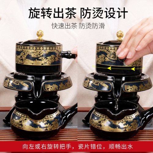 懶人茶具套裝家用客廳小套半自動石磨沖茶神器功夫茶杯辦公泡茶壺