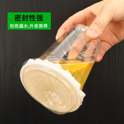 pet杯子塑膠奶茶杯咖啡杯透明加厚商用帶蓋創意家用