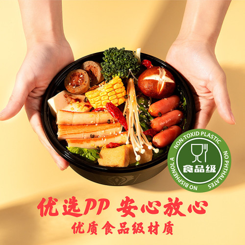 山盒美國潮風一次性餐盒防盜鎖扣圓形PP快餐盒圓碗加厚外賣打包盒
