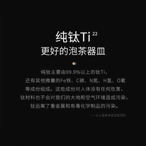 新款純鈦茶具家用功夫泡茶茶具主人杯商用禮品茶碗套裝