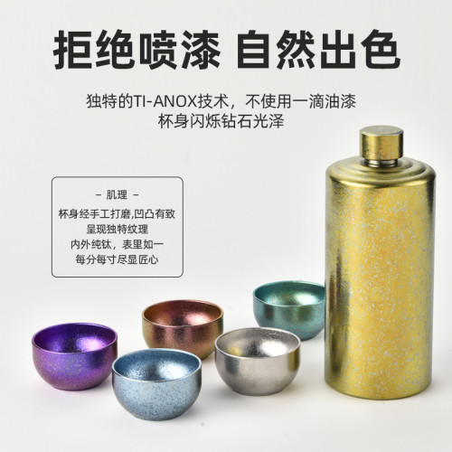 新款純鈦茶具家用功夫泡茶茶具主人杯商用禮品茶碗套裝