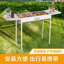 大號燒烤爐bbq可攜式折曡燒烤架戶外野營燒烤架煎烤兩用碳烤爐
