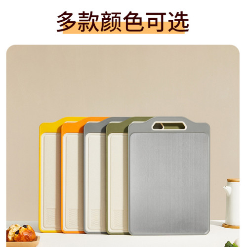 防黴家用菜板不鏽鋼砧板雙面面板塑膠案板廚房PP分類切菜板粘板
