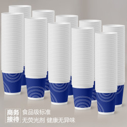 蔚藍商務一次性杯子紙杯加厚耐用家用商用辦公杯咖啡杯