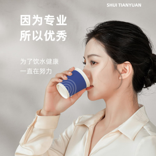 蔚藍商務一次性杯子紙杯加厚耐用家用商用辦公杯咖啡杯 蔚藍商務一次性杯子紙杯加厚耐用家用商用辦公杯咖啡杯