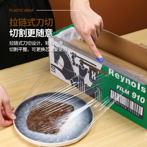 雷諾玆914保鮮膜美容院食品級大量商用大卷一次性pvc保鮮膜