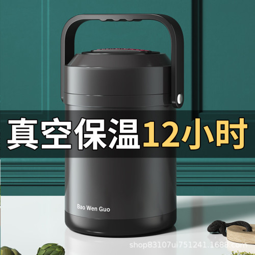 真空304不鏽鋼保溫可攜式飯盒 學生便當盒加厚大容量提鍋桶午餐盒