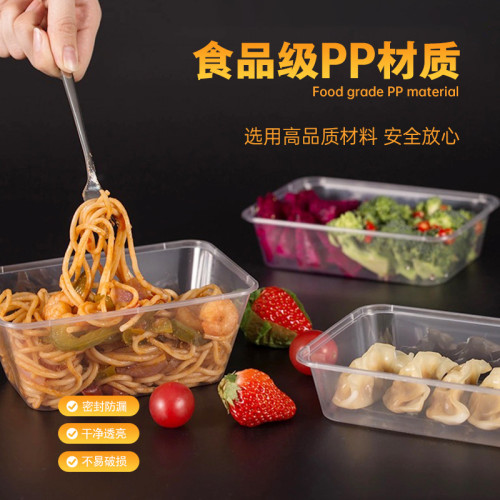 韓盛加厚一次性餐盒打包盒飯盒長方形塑膠加厚外賣餐盒一次性飯盒