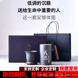 陶瓷馬克杯帶過濾泡茶杯伴手禮父親節禮物商務禮品茶水分離