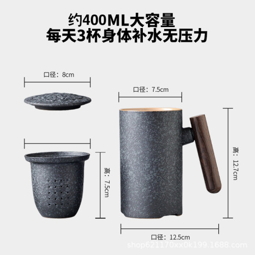 陶瓷馬克杯帶過濾泡茶杯伴手禮父親節禮物商務禮品茶水分離