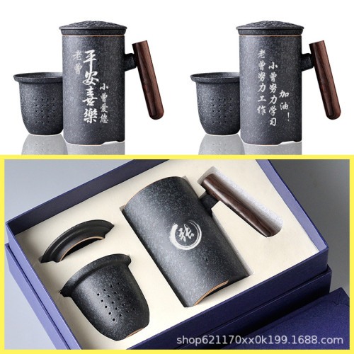 陶瓷馬克杯帶過濾泡茶杯伴手禮父親節禮物商務禮品茶水分離