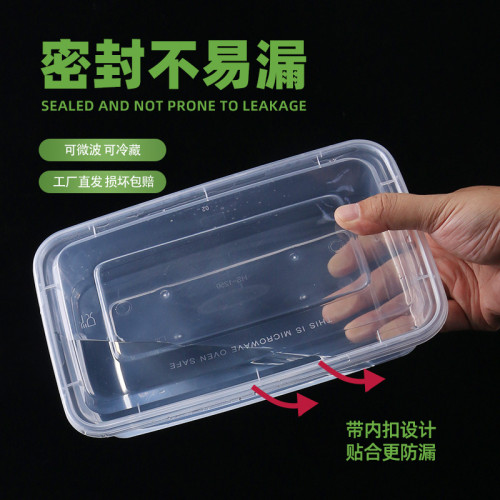 韓盛一次性餐盒塑膠美式方盒外賣打包透明飯盒pp快餐盒一次性飯盒
