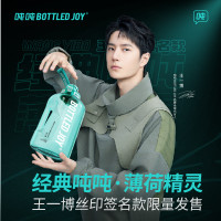 噸噸bottledjoy王一博同款運動水壺大肚杯大容量水桶男女水杯