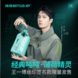 噸噸bottledjoy王一博同款運動水壺大肚杯大容量水桶男女水杯