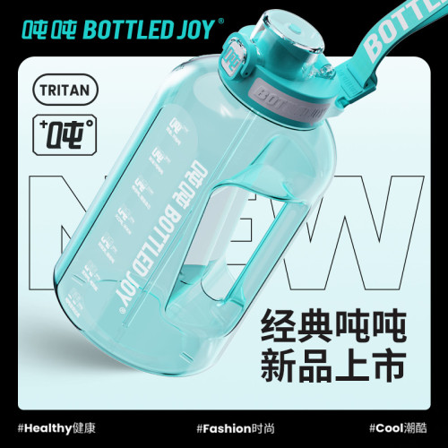 噸噸bottledjoy王一博同款運動水壺大肚杯大容量水桶男女水杯