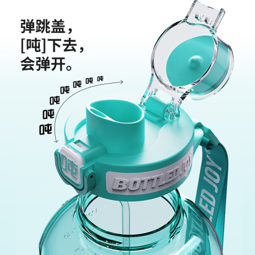 噸噸bottledjoy王一博同款運動水壺大肚杯大容量水桶男女水杯