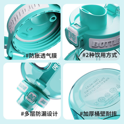 噸噸bottledjoy王一博同款運動水壺大肚杯大容量水桶男女水杯