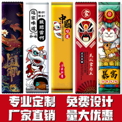 訂圖一次性筷子套裝外賣打包四件套筷子勺子餐具包四合一