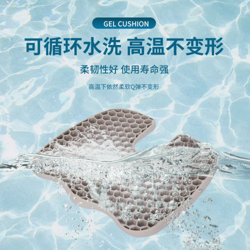 夏季矽膠蜂窩坐墊汽車家用清涼透氣冰墊egg Sitter矽膠雞蛋座墊