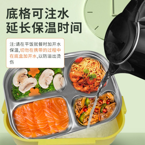 庫洛米兒童保溫飯盒304不鏽鋼帶湯碗四格方形餐盤餐具便當盒