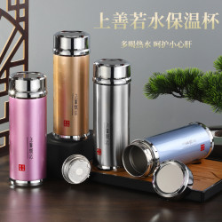 復古風304不鏽鋼茶水分離保溫杯上善若水商務直杯車用辦公禮品杯