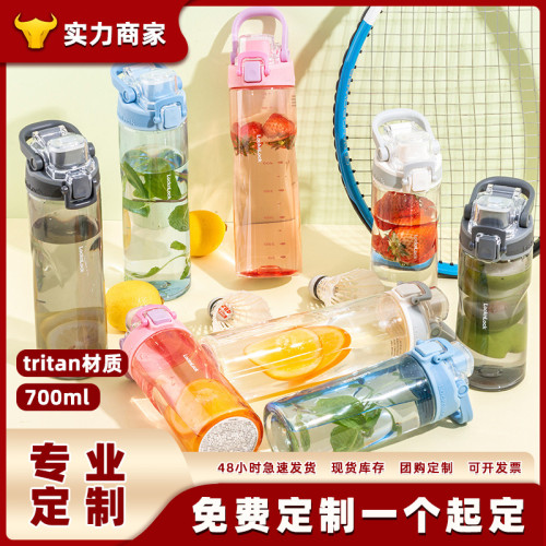 樂釦塑膠杯子禮品女高顔值tritan耐高溫學生兒童水壺水杯夏涼杯