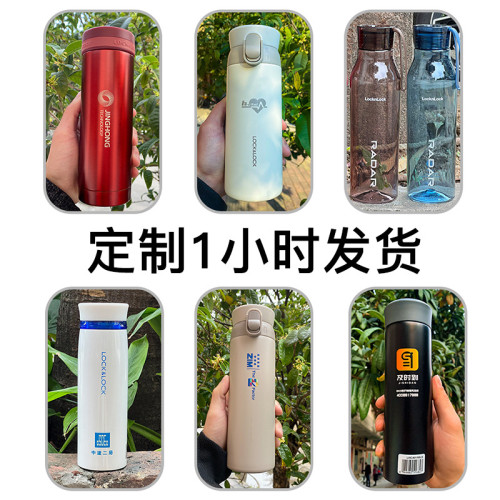 樂釦塑膠杯子禮品女高顔值tritan耐高溫學生兒童水壺水杯夏涼杯