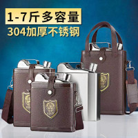 俄羅斯加厚酒壺304不鏽鋼隨身白酒酒瓶空可攜式家用一1 3 5 7斤裝