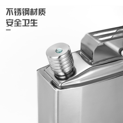 俄羅斯加厚酒壺304不鏽鋼隨身白酒酒瓶空可攜式家用一1 3 5 7斤裝