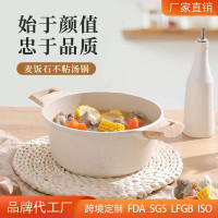 麥飯石不沾鍋4L複底湯鍋家用蒸煮鍋燉鍋煮粥煮麵鍋透明玻璃蓋帶蓋