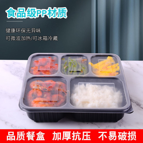 一次性餐盒四五格六格湯碗加厚塑膠多格打包盒便當外賣快餐盒飯盒