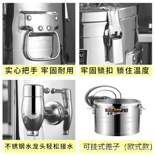 304不鏽鋼保溫桶商用擺攤冰粉豆漿桶大容量湯桶食堂飯店保溫飯桶