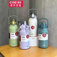 希樂保溫杯成人大容量不鏽鋼戶外運動旅行壺帶吸琯手提水杯