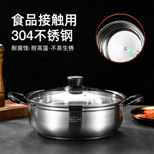 304不鏽鋼火鍋 電木防燙耳 禮品贈送鍋 加厚加深復地湯鍋火鍋