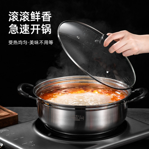 304不鏽鋼火鍋 電木防燙耳 禮品贈送鍋 加厚加深復地湯鍋火鍋