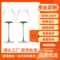 水晶玻璃紅酒杯兩隻禮盒裝大肚凹底高腳杯一對酒店禮品香檳杯