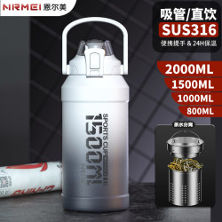 恩爾美316不鏽鋼真空保溫杯大容量運動可攜式保溫保冷水壺
2024新款