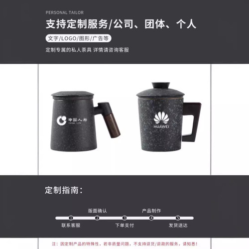 創意陶瓷馬克杯 茶水分離泡茶杯網紅實用商務禮品套裝刻製