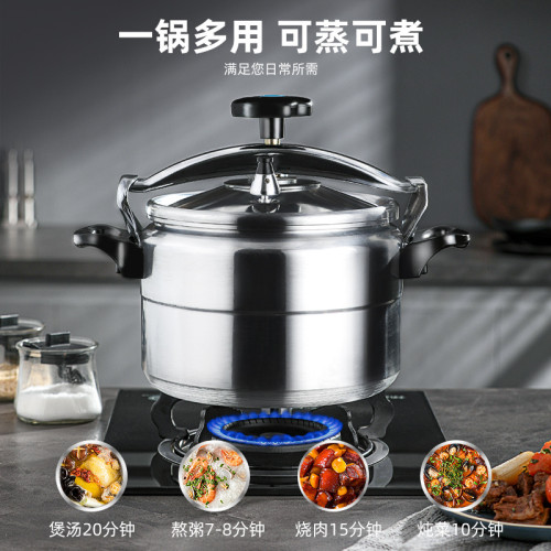18-54cm料理加厚大容量迷你商用不沾鍋防爆家用壓力高壓鍋