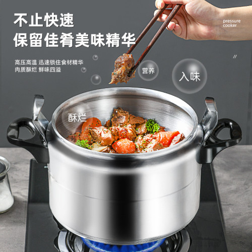 18-54cm料理加厚大容量迷你商用不沾鍋防爆家用壓力高壓鍋