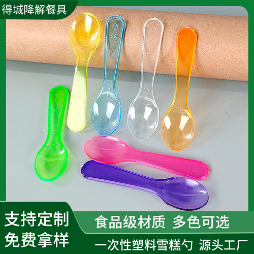 一次性勺子 獨立包裝塑膠調料小勺 500支雪糕酸嬭試喫布丁勺