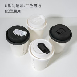 一次性90口徑紙杯注塑杯咖啡杯豆漿熱飲杯多功能注塑U型杯蓋