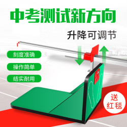 洲暢中小學生家用可調節坐位體前屈測試儀訓練器中考專用一件代髮