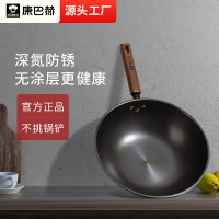 康巴赫鐵鍋家用無塗層老式炒鍋電磁爐通用少油煙炒菜鍋