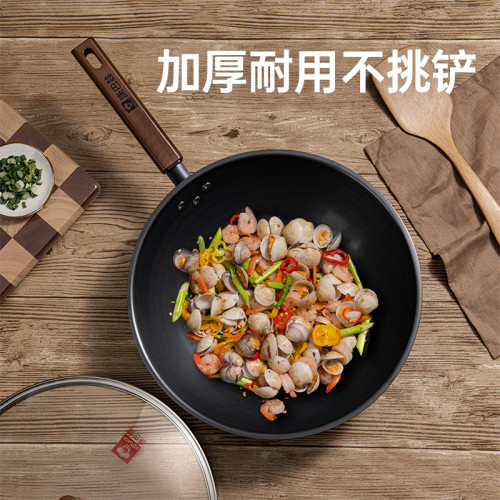 康巴赫鐵鍋家用無塗層鈦不沾鍋老式炒鍋電磁爐通用少油煙炒菜鍋